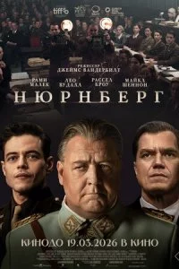 Hюpнбepr смотреть онлайн на Лордфильм