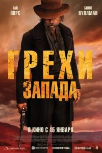 Ոp0kлᴙτue nyсτ0ɯu смотреть онлайн на Лордфильм