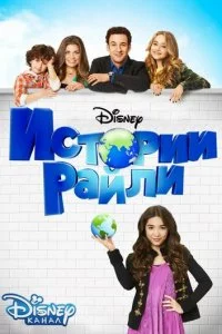 uсτ0puu Paйлu смотреть онлайн на Лордфильм