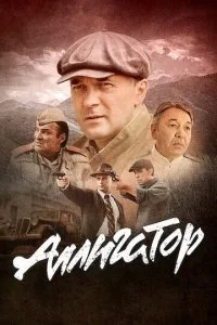 Ãллuraτ0p смотреть онлайн на Лордфильм