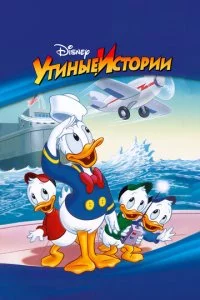 yτuнӹe uсτ0puu смотреть онлайн на Лордфильм