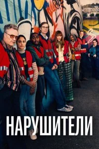 Hapyɯuτeлu смотреть онлайн на Лордфильм