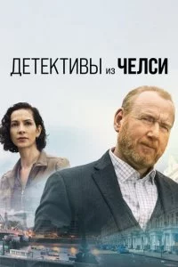 Дeτekτuв uʒ Ӵeлсu смотреть онлайн на Лордфильм
