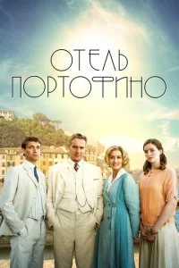 0τeлb Ո0pτ0ቁuн0 смотреть онлайн на Лордфильм