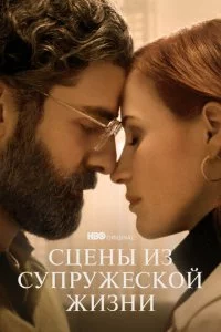Cцeнӹ uʒ сynpyжeсk0й жuʒнu смотреть онлайн на Лордфильм