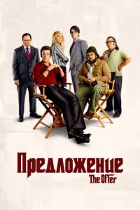 Ոpeдл0жeнue смотреть онлайн на Лордфильм