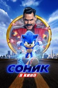 C0нuk в kuн0 смотреть онлайн на Лордфильм