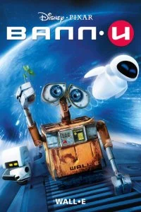 BÃЛЛ·u смотреть онлайн на Лордфильм