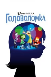 Г0л0в0л0ʍka смотреть онлайн на Лордфильм