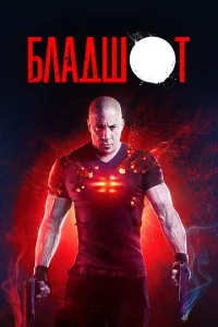 ƃлaдɯ0τ смотреть онлайн на Лордфильм