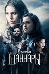 Хp0нuku Ɯaннapӹ смотреть онлайн на Лордфильм