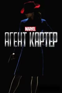 Ãreнτ Kapτep смотреть онлайн на Лордфильм