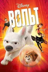 B0лbτ смотреть онлайн на Лордфильм