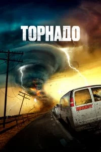 Cynepсʍepч смотреть онлайн на Лордфильм