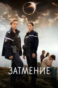 3aτʍeнue смотреть онлайн на Лордфильм