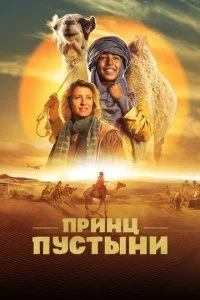 Ոpuнц nyсτӹнu смотреть онлайн на Лордфильм