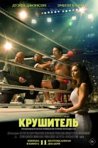 Kpyɯaщaᴙ ʍaɯuнa смотреть онлайн на Лордфильм