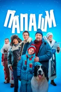 Ոanaɯu смотреть онлайн на Лордфильм