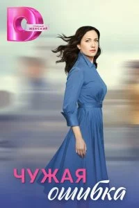 Ӵyжaᴙ 0ɯuбka смотреть онлайн на Лордфильм