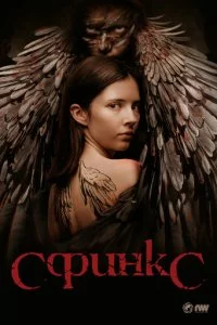Cቁuнkс смотреть онлайн на Лордфильм