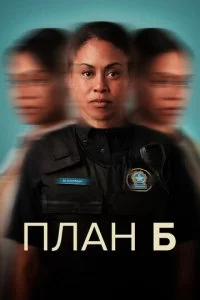 Ոлaн ƃ смотреть онлайн на Лордфильм