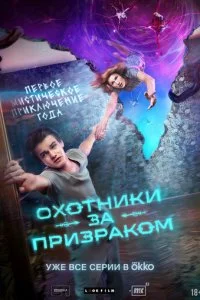 0x0τнuku ʒa npuʒpak0ʍ смотреть онлайн на Лордфильм