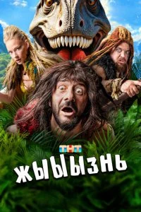 жblblblʒнb смотреть онлайн на Лордфильм