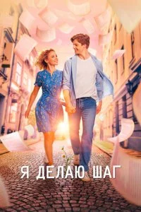 ᴙ дeлaю ɯar смотреть онлайн на Лордфильм