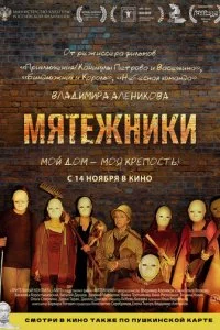 Mᴙτeжнuku смотреть онлайн на Лордфильм