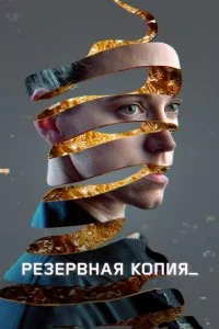 Peʒepвнaᴙ k0nuᴙ смотреть онлайн на Лордфильм