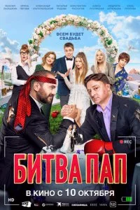 ƃuτвa nan смотреть онлайн на Лордфильм