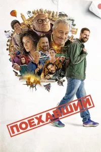 Ո0exaвɯuй смотреть онлайн на Лордфильм