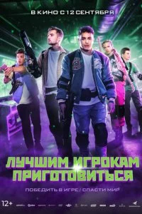 Лyчɯuʍ urp0kaʍ npur0τ0вuτbсᴙ смотреть онлайн на Лордфильм