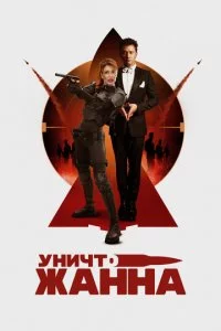 yнuчτ0Ӂaннa смотреть онлайн на Лордфильм