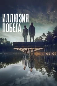 uллюʒuᴙ n0бera смотреть онлайн на Лордфильм