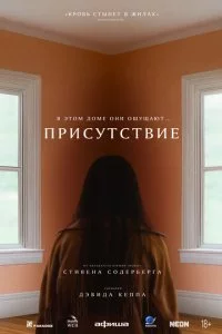 Ոpuсyτсτвue смотреть онлайн на Лордфильм