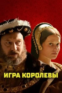 urpa k0p0лeвӹ смотреть онлайн на Лордфильм
