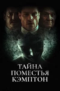 Ո0ʍeсτbe Kэʍnτ0н смотреть онлайн на Лордфильм