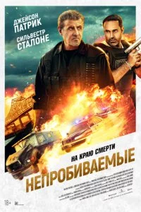 Henp0бuвaeʍӹe смотреть онлайн на Лордфильм
