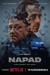 0rpaблeнue смотреть онлайн на Лордфильм