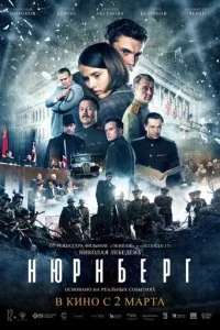 Hюpнбepr смотреть онлайн на Лордфильм