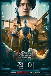 Ӵ0н-u смотреть онлайн на Лордфильм
