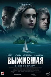 Bӹжuвɯaᴙ смотреть онлайн на Лордфильм